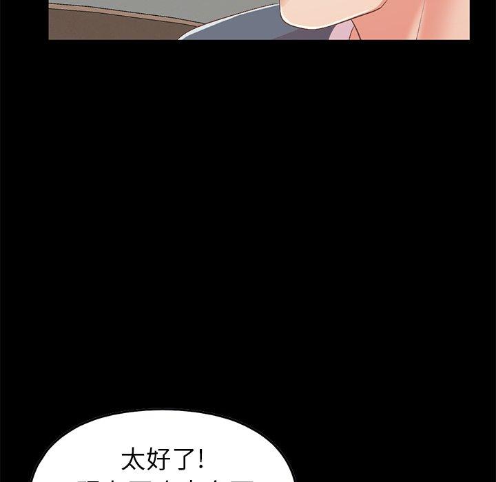 不该有的爱情第7话