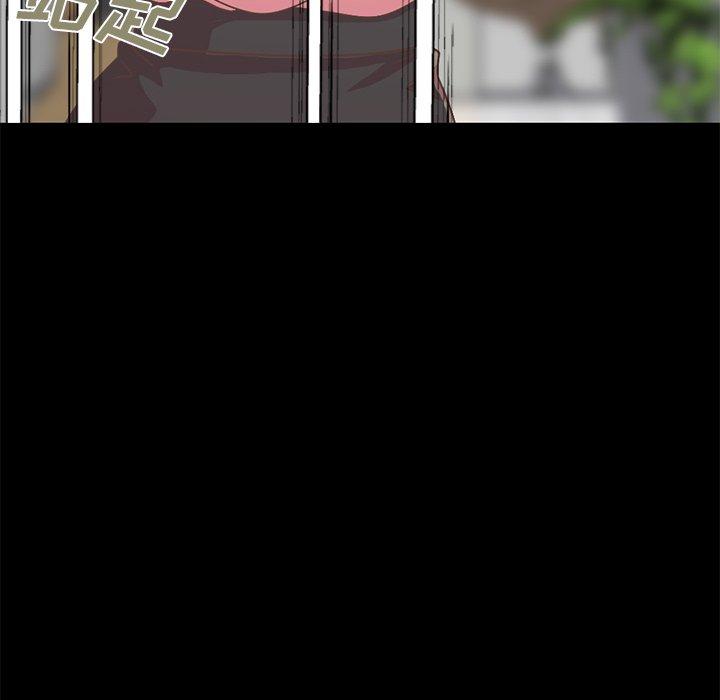 不该有的爱情第7话