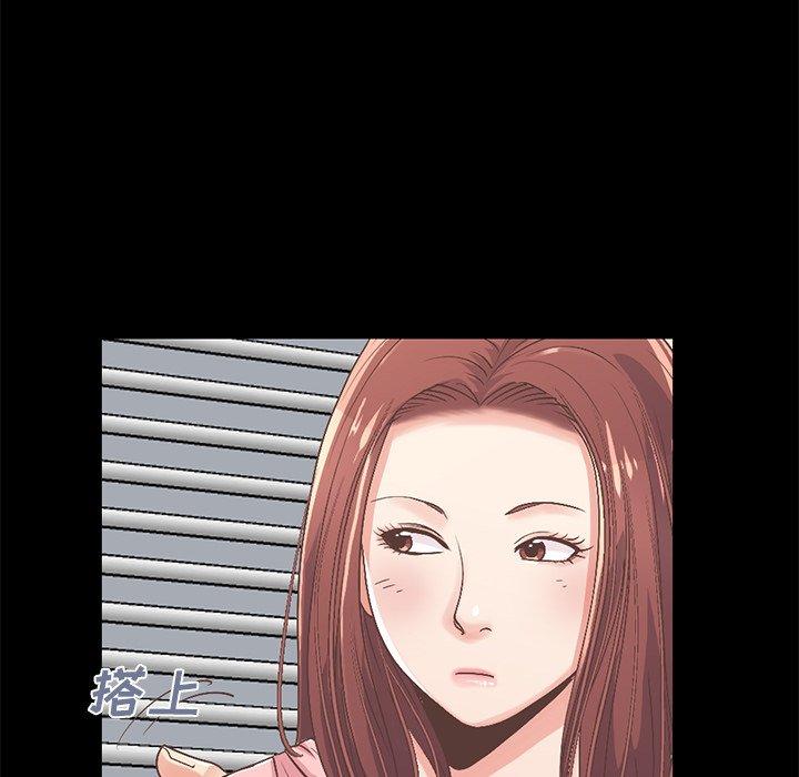 不该有的爱情第7话