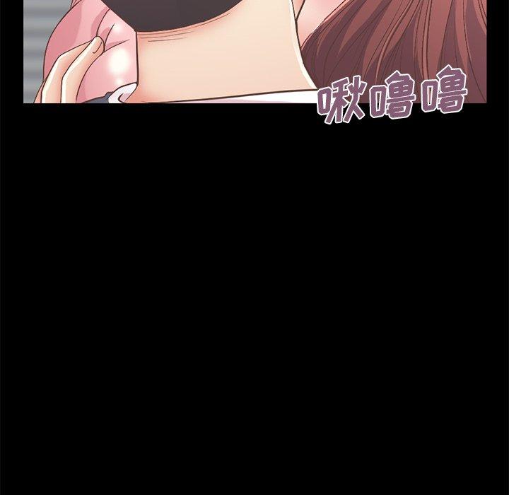 不该有的爱情第7话