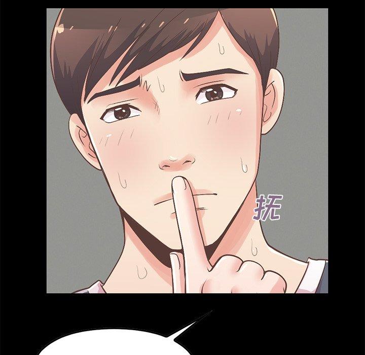 不该有的爱情第7话