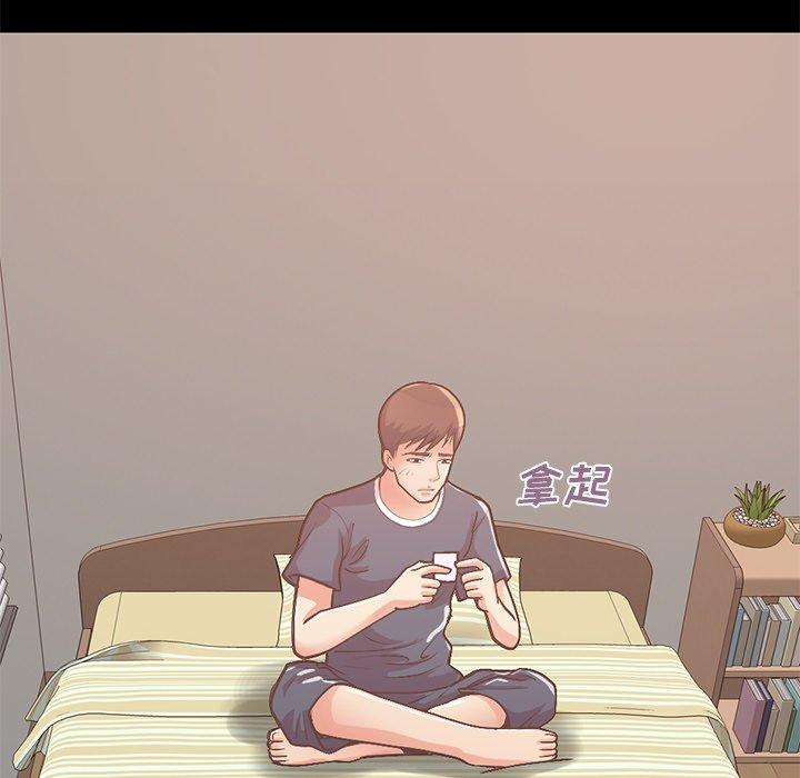 不该有的爱情第8话