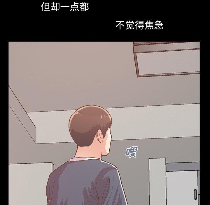 不该有的爱情第8话