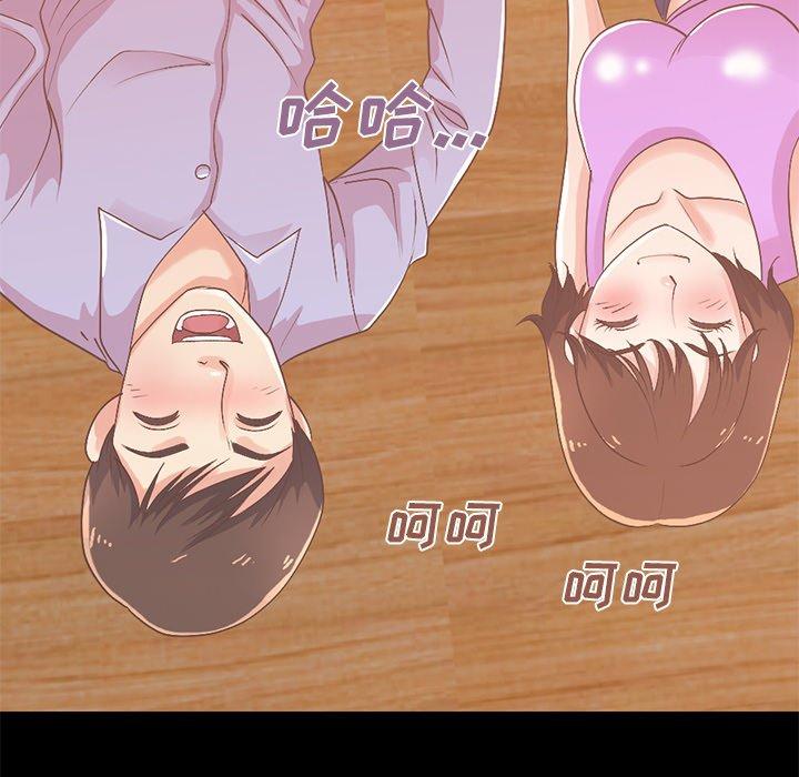 不该有的爱情第8话