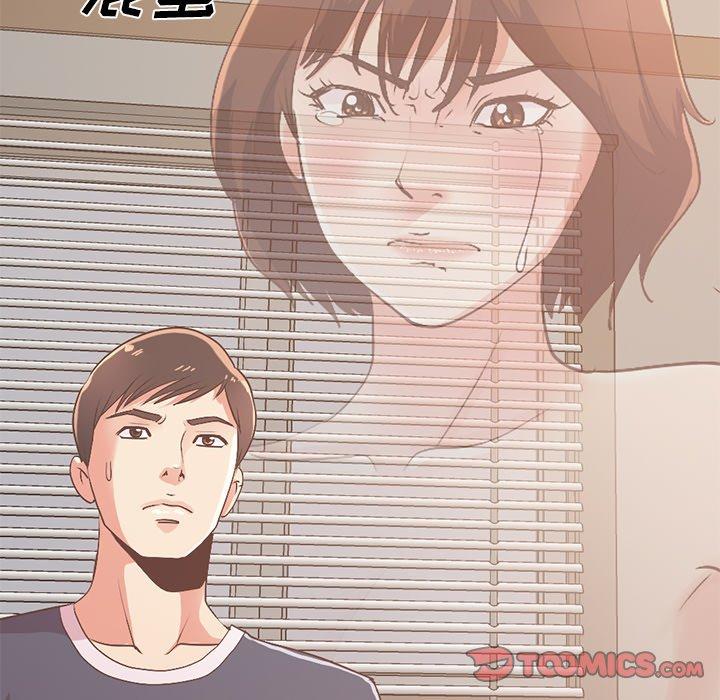 不该有的爱情第8话