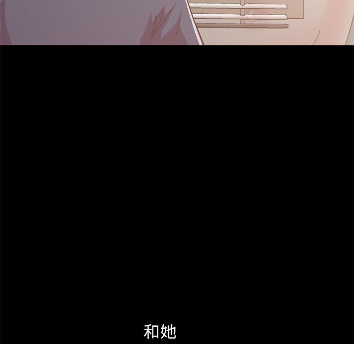 不该有的爱情第8话
