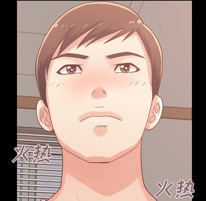 不该有的爱情第8话
