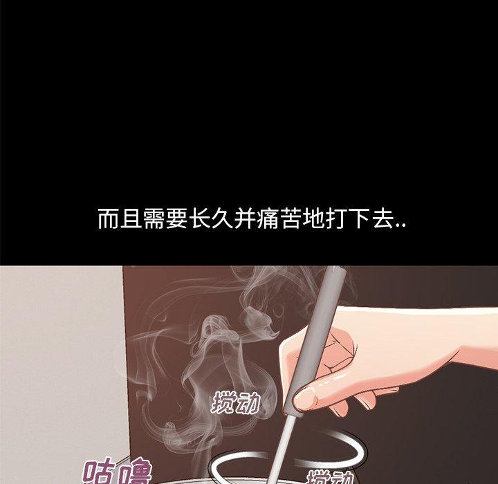 不该有的爱情第8话