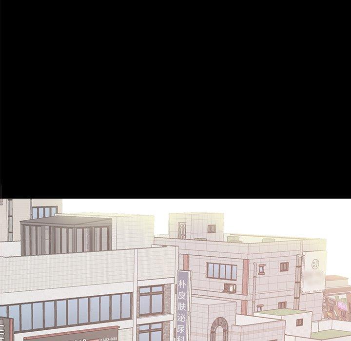 不该有的爱情第8话