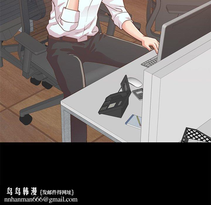 不该有的爱情第8话