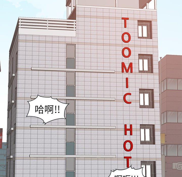 不该有的爱情第8话