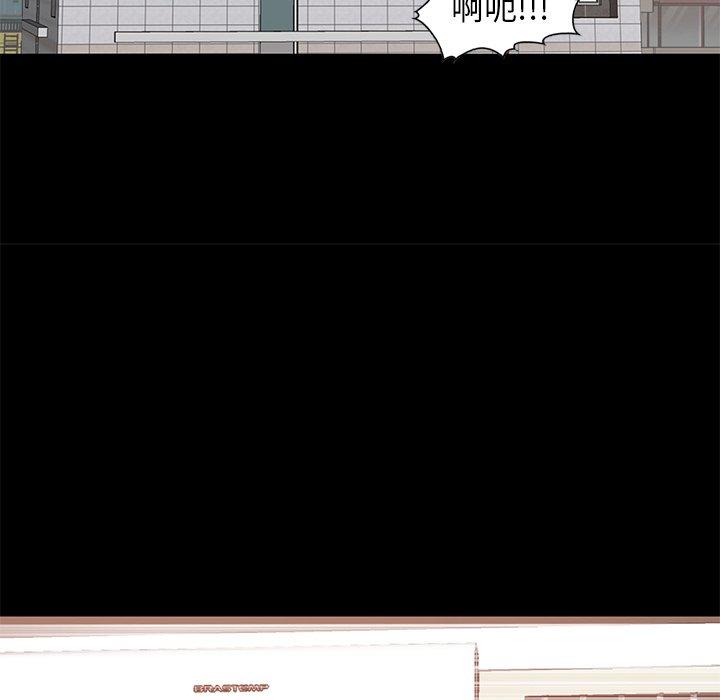 不该有的爱情第8话
