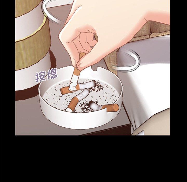 不该有的爱情第8话