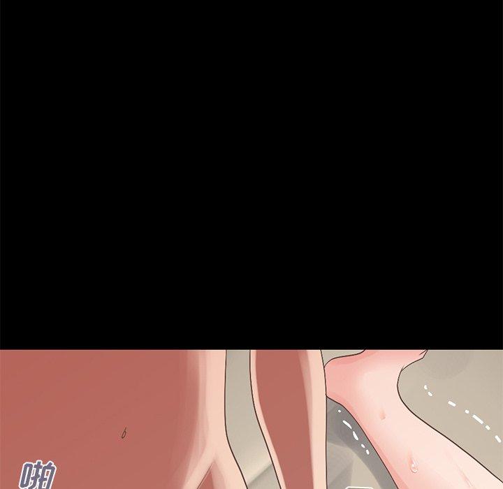 不该有的爱情第8话