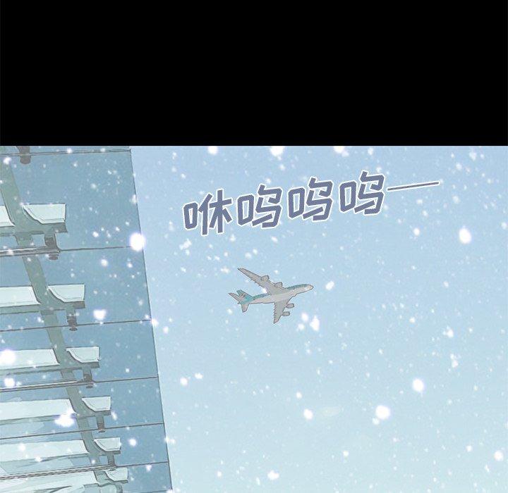 不该有的爱情第9话
