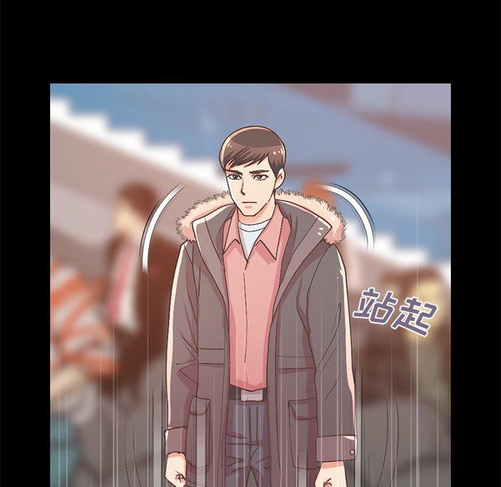 不该有的爱情第9话
