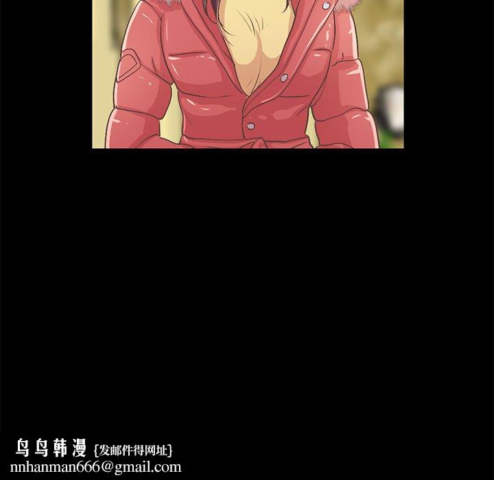 不该有的爱情第9话