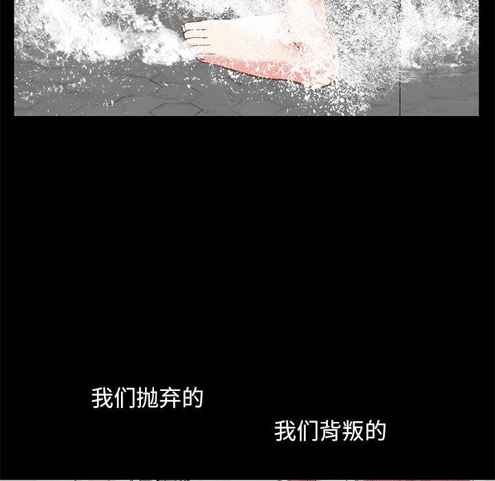不该有的爱情第9话