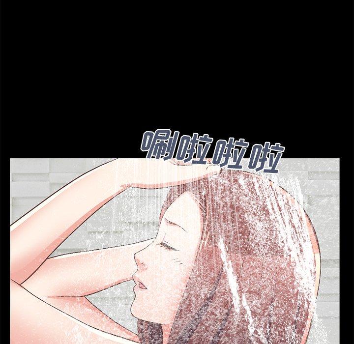 不该有的爱情第9话