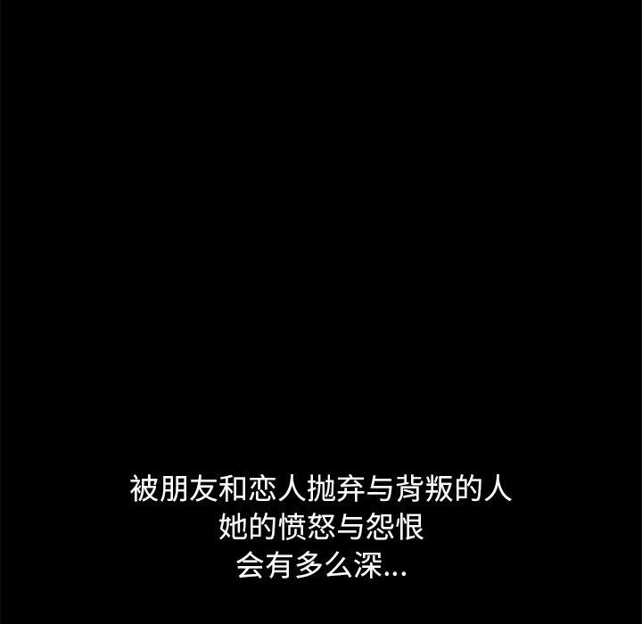 不该有的爱情第10话