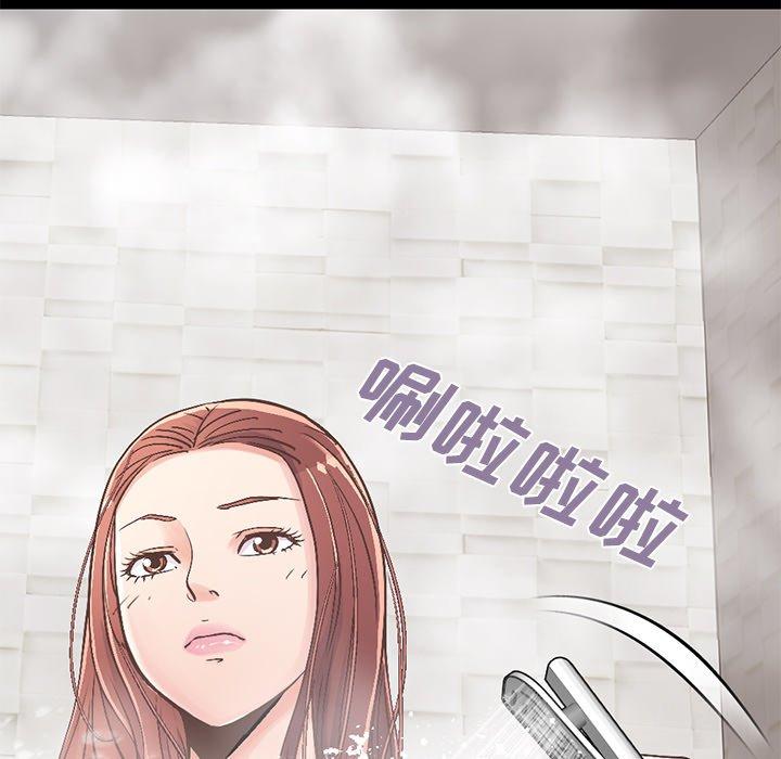 不该有的爱情第10话