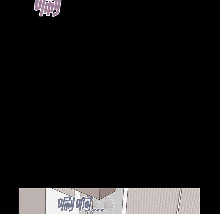 不该有的爱情第10话