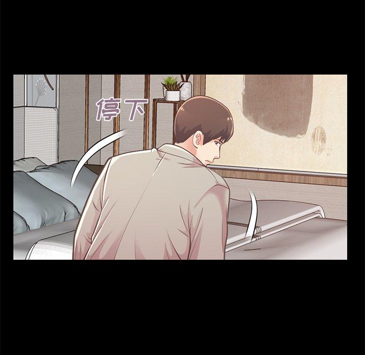 不该有的爱情第10话