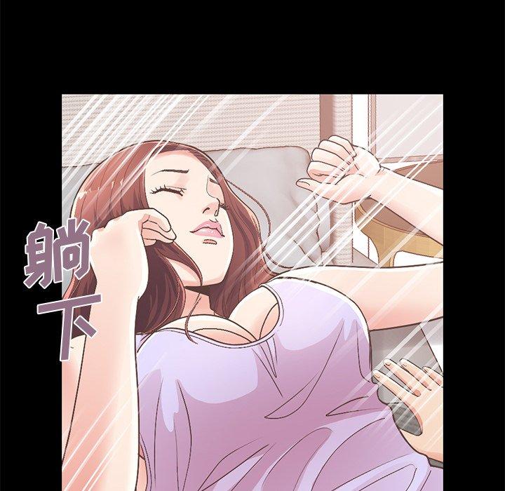 不该有的爱情第10话