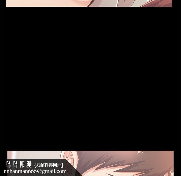 不该有的爱情第10话