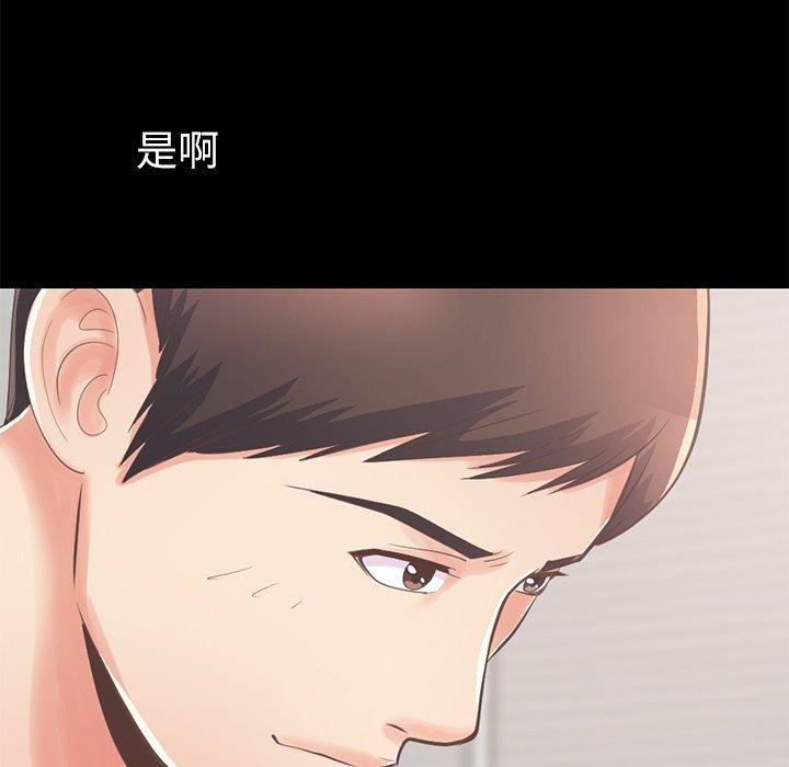 不该有的爱情第10话