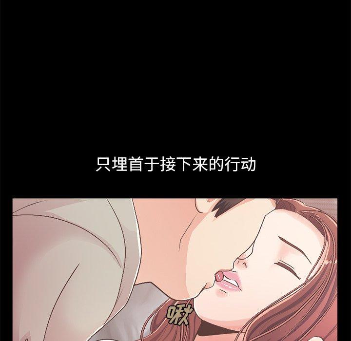 不该有的爱情第10话