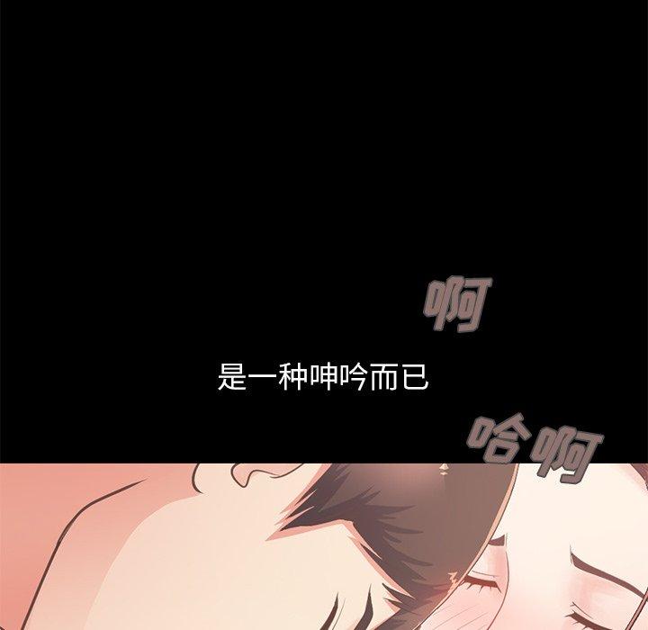 不该有的爱情第10话
