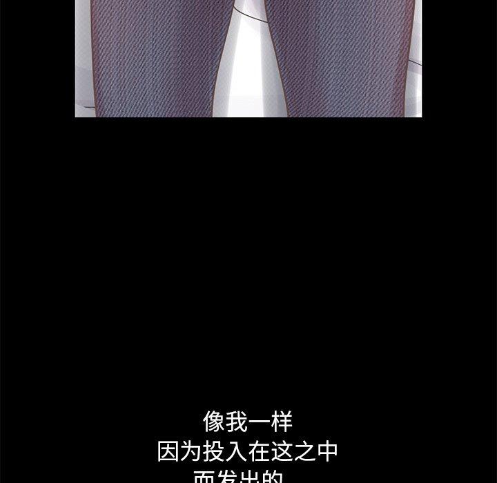 不该有的爱情第10话