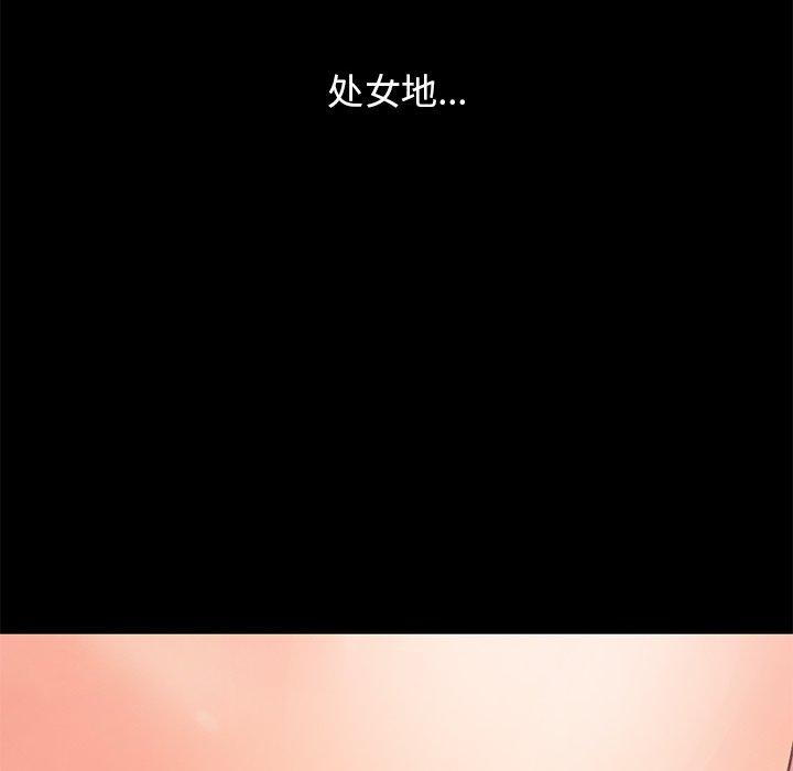 不该有的爱情第10话