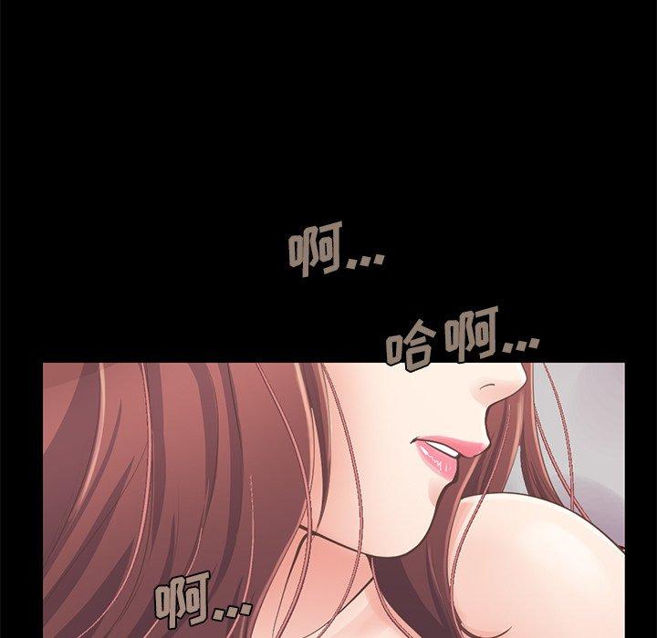 不该有的爱情第11话