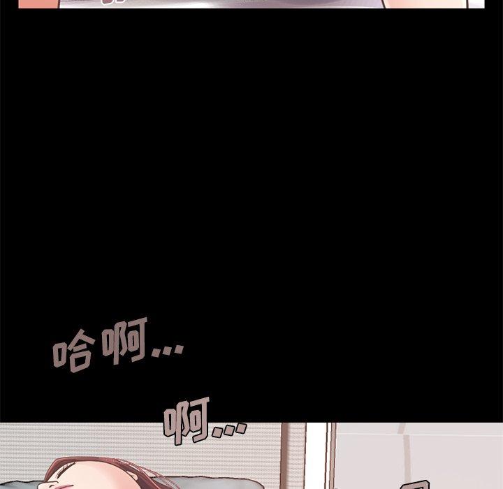 不该有的爱情第11话