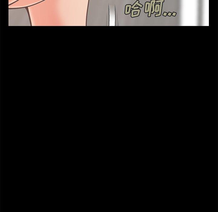 不该有的爱情第11话