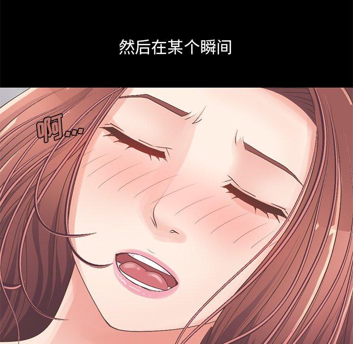 不该有的爱情第11话