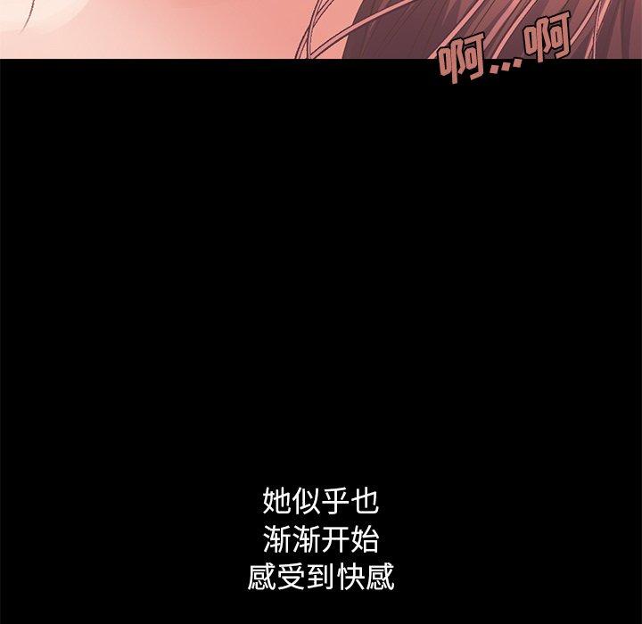 不该有的爱情第11话