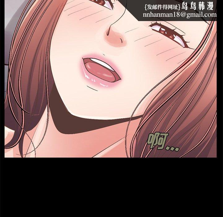 不该有的爱情第11话