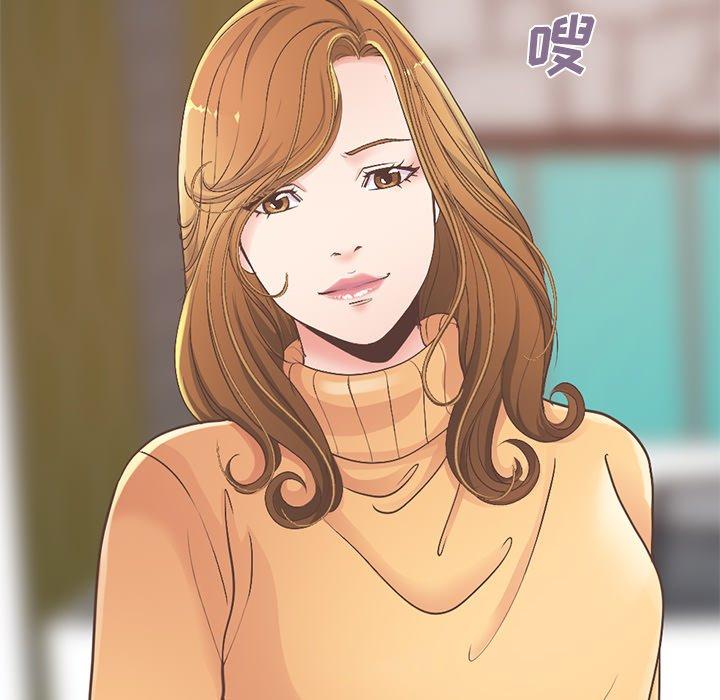 不该有的爱情第11话