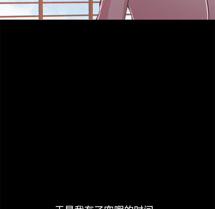 不该有的爱情第12话