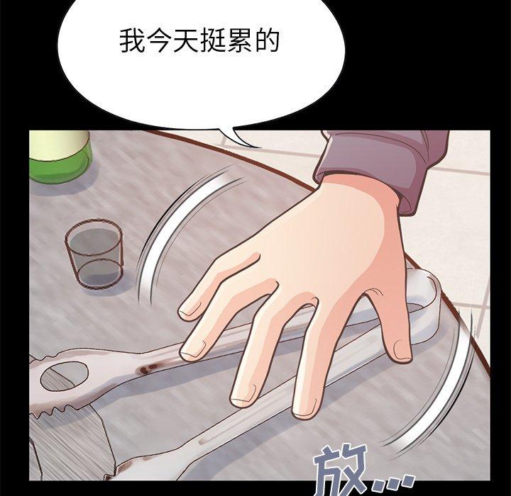 不该有的爱情第12话
