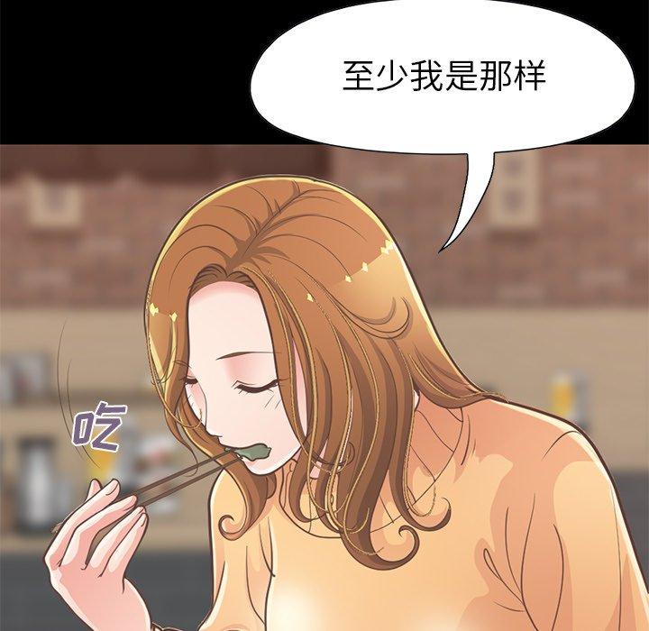 不该有的爱情第12话