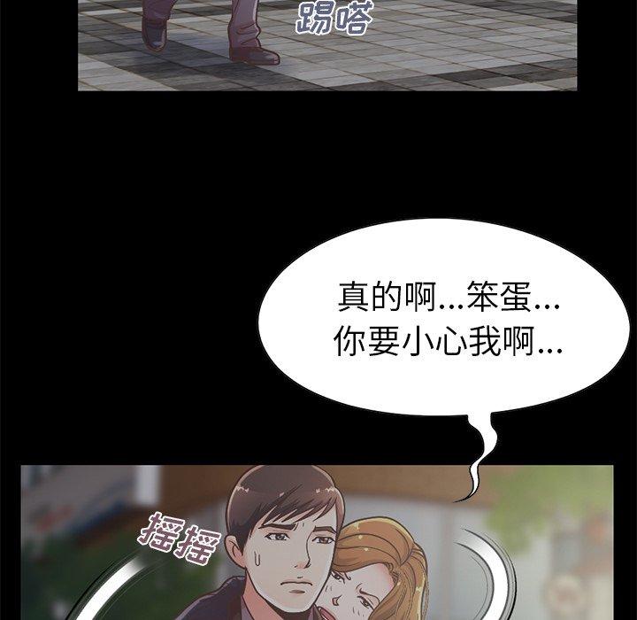 不该有的爱情第12话