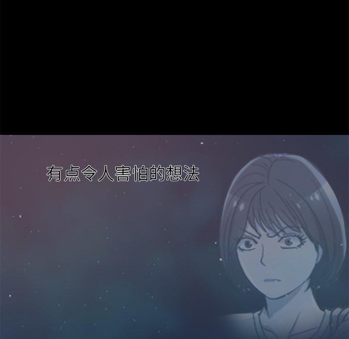 不该有的爱情第12话