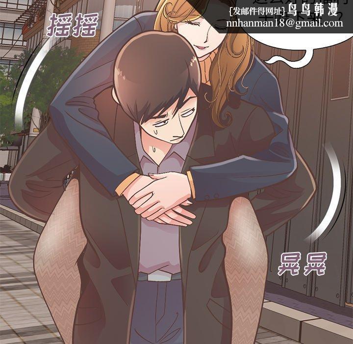 不该有的爱情第12话