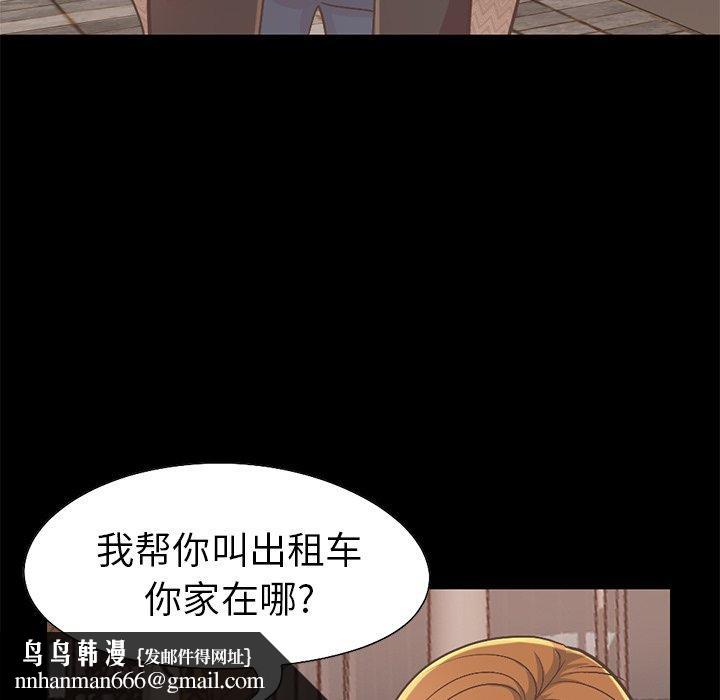 不该有的爱情第12话
