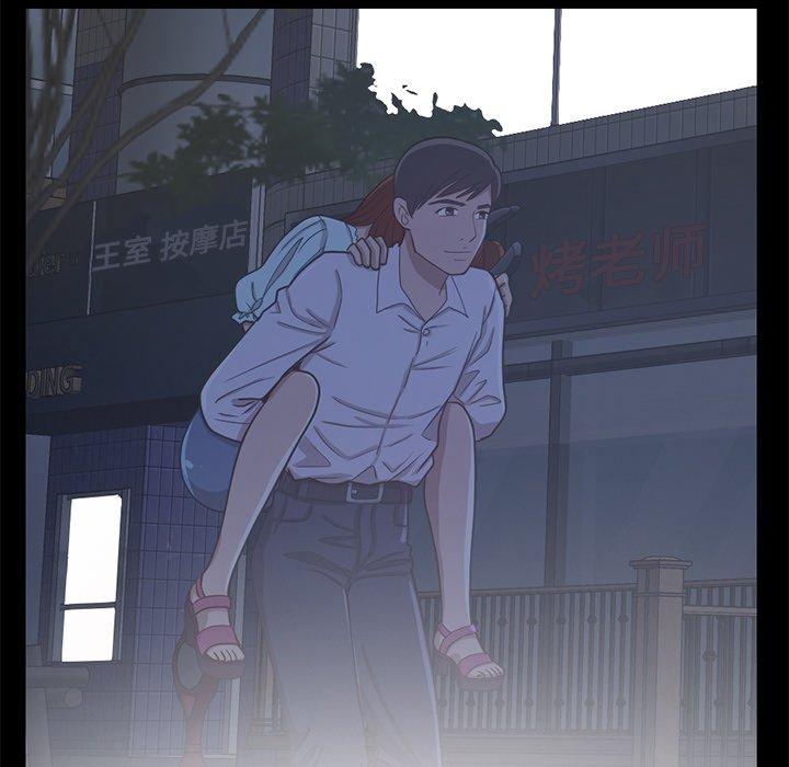 不该有的爱情第12话