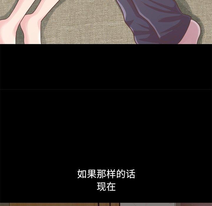 不该有的爱情第12话